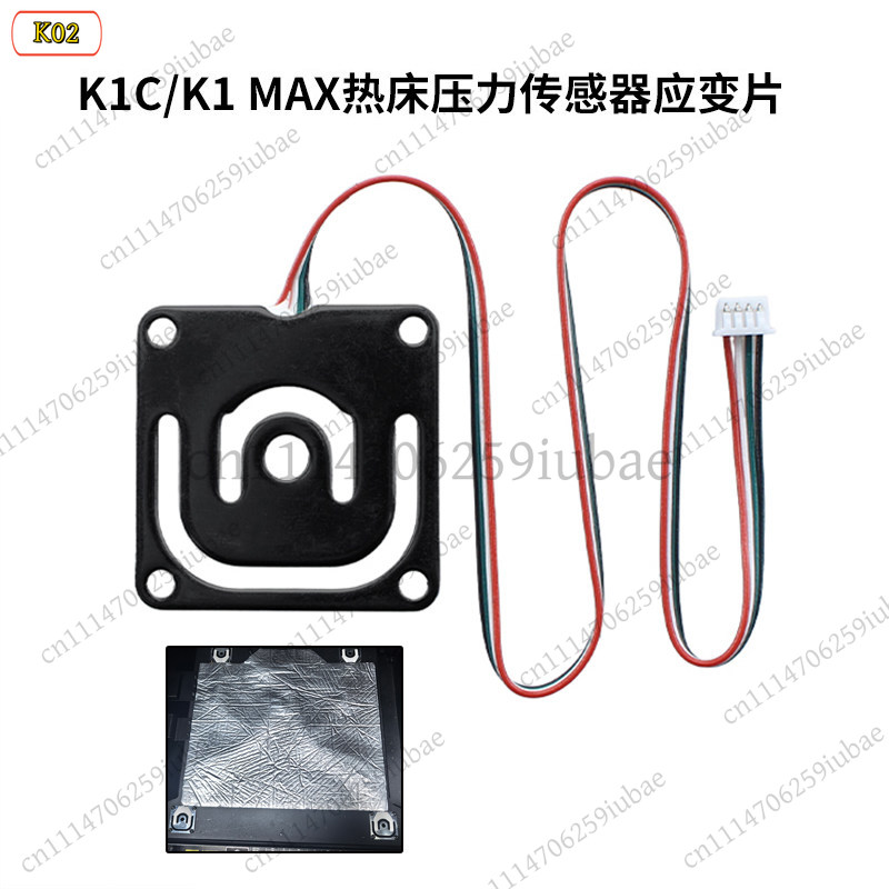 Sensor Tekanan LJ_Heatbed Stra - Aluminium Profile 2020 ulasan dan harga
